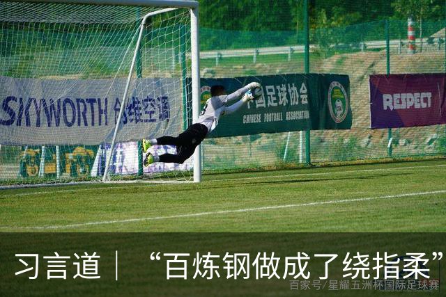 习言道｜“百炼钢做成了绕指柔”，习近平称赞“工艺确实好”