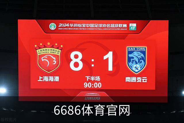 关于6686体育官网